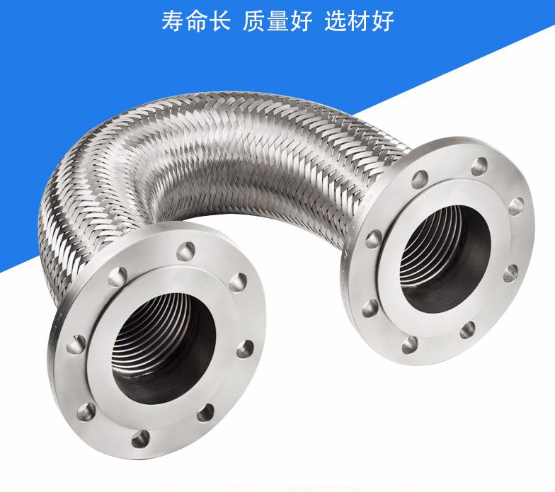 金屬軟管焊接技巧(圖1) 金屬軟管焊接技巧(圖1)